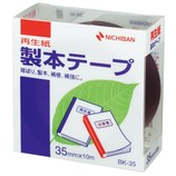 ニチバン 製本テープ 35mm×10m 紺