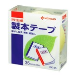 ニチバン 製本テープ 35mm×10m パステルレモン