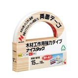 ニチバン ナイスタック 木材用両面テープ NW-M15 15mm×18m