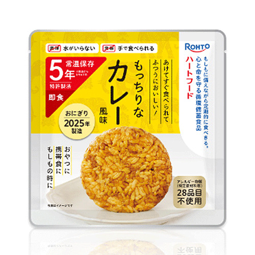 尾西食品 携帯おにぎり 鮭 1個分 ※軽減税率対象商品｜【ハンズネット