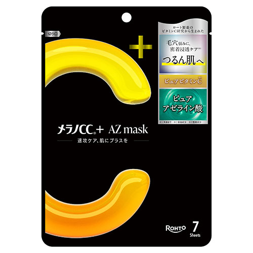 ロート製薬 メラノCC＋ AZmask 7枚入｜【ハンズネットストア】