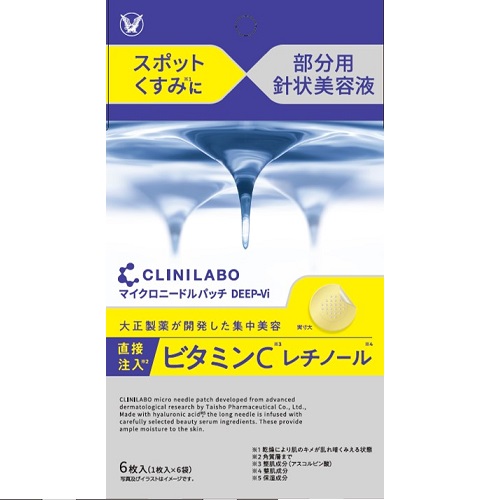 脂解癒(2袋) 脂解癒(2袋)