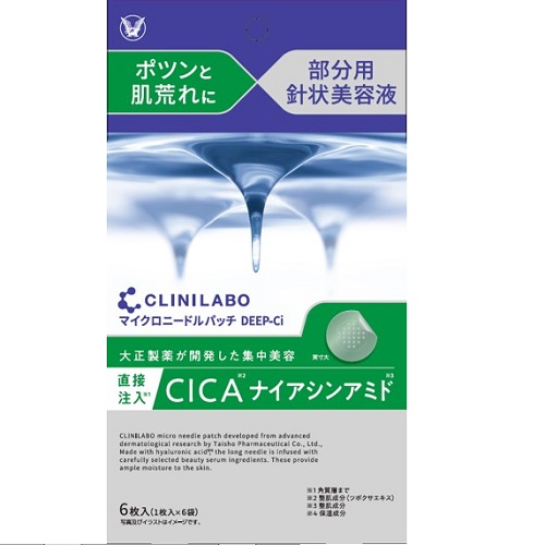 クリニラボ（CLINILABO） マイクロニードルパッチ ディープ―CI 6