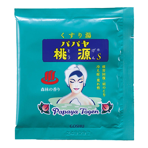 五洲薬品 パパヤ桃源 森林の香り 15g｜【ハンズネットストア】