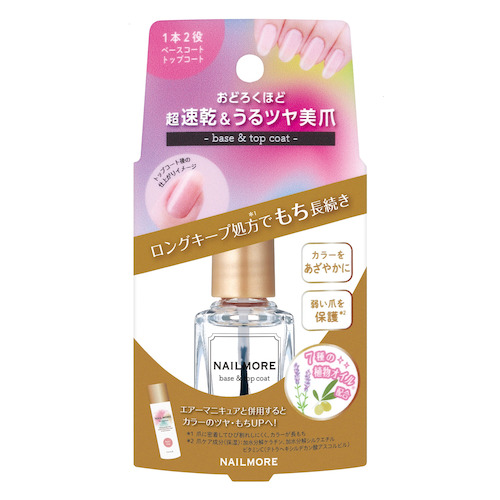 ネイルモア ベース トップコート 10ml ネイルアート ネイルケア マニキュア トップコート 東急ハンズネットストア