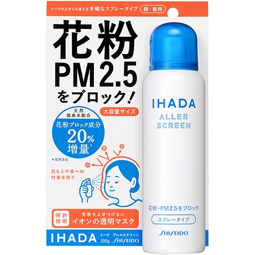 資生堂 イハダ アレルスクリーンN 100g