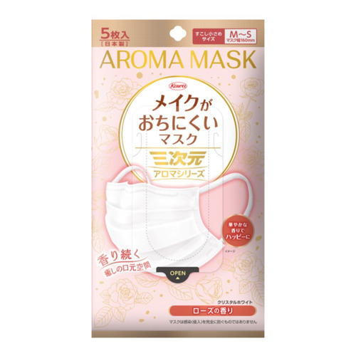 三次元メイクがおちにくいマスク アロマシリーズ すこし小さめMSサイズ