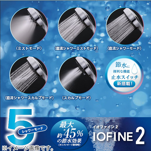 美品★クレイツイオン IOファイン2 クレイツイオン IOファイン2 CITMS-X05S クレイツ イオファイン