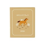 2025年10月始まり】 ハイタイド（HIGHTIDE） わたしのてちょう