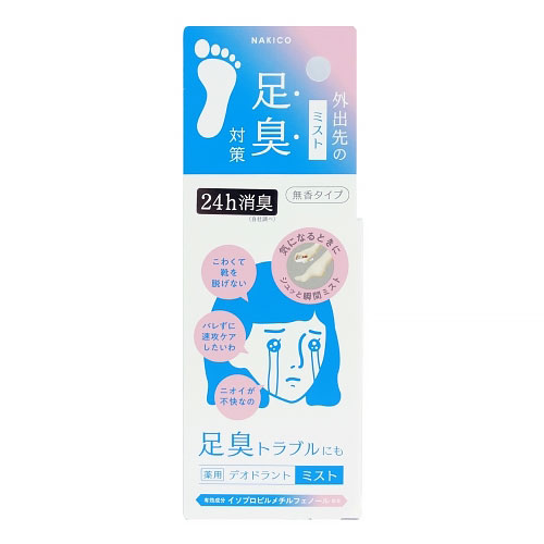 NAKICO 薬用デオドラント フットミスト 10mL｜【ハンズネットストア】