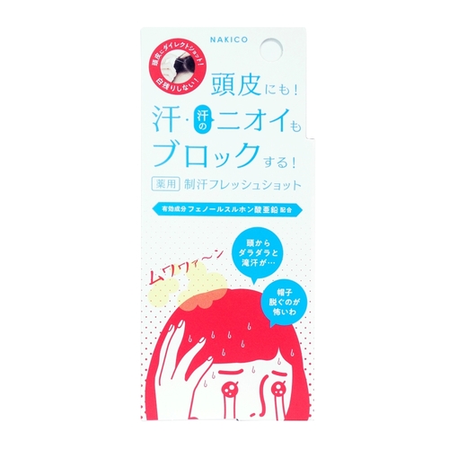 DEOSEEK 制汗剤 9本セット 薬用制汗フレッシュショット｜NAKICOの口コミ - ✔️NAKICO 薬用