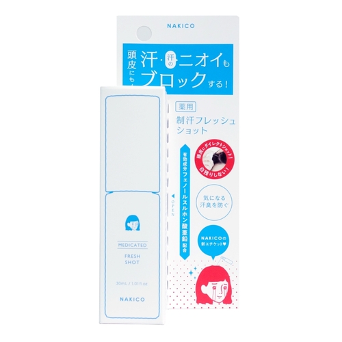 NAKICO 薬用制汗フレッシュショット 医薬部外品 30mL｜【ハンズネット