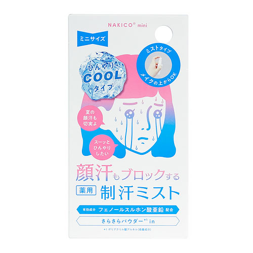 アイクリーム サナ（SANA） なめらか本舗 リンクルアイクリーム N 20g 【店頭のみ