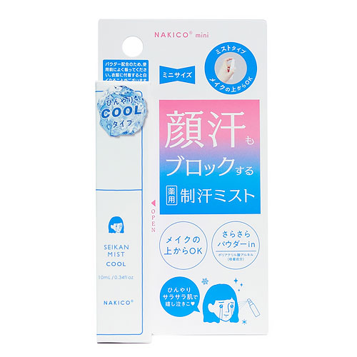 NAKICO 薬用制汗フェイスミスト クール 10mL｜【ハンズネットストア】