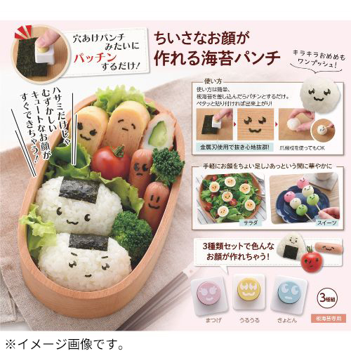 アーネスト（Arnest） にこにこパンチ mini×2 A－78035 キュート