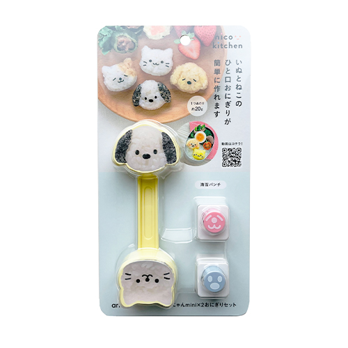 アーネスト（Arnest） nico kitchen わんにゃんmini×2おにぎりセット A