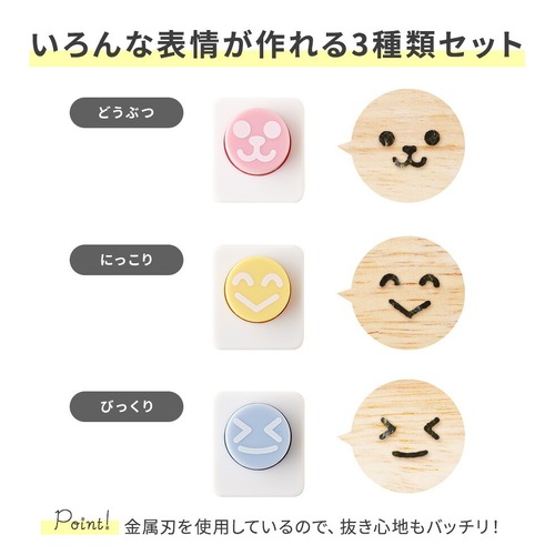 アーネスト（Arnest） nico kitchen にこにこパンチminimini×2 A-78198