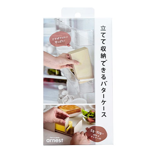 バターケース 通販｜【ハンズネットストア】