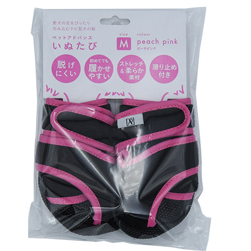 いぬたび　XSサイズ　ピーチピンク　2セット Amazon.co.jp: 犬の靴 いぬたび 犬用靴 ピーチピンクXSサイズ 2