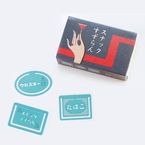 東洋精密工業 レトロクリップ PC089 夜の街｜【ハンズネットストア】