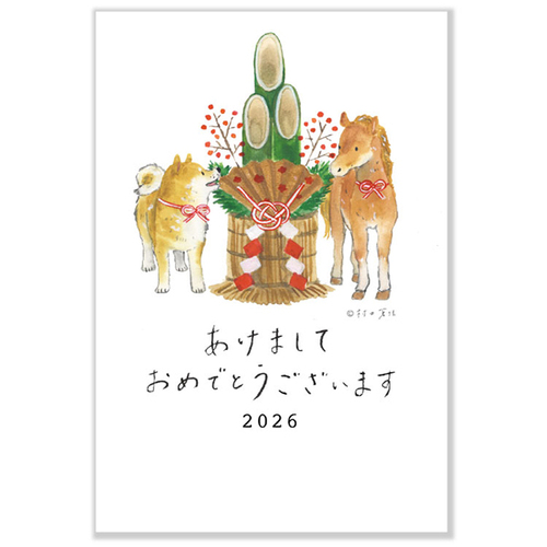 年賀はがき　598枚セット　③ 私製年賀はがき 年賀状じまい めでたあつめ午 3枚入 | 文房具・事務