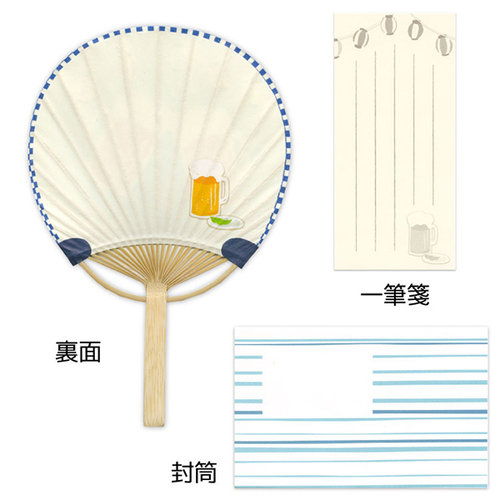 アクティブコーポレーション 夏 竹うちわグリーティングカード GV