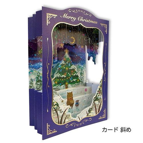 デジモンカード クリスマスパーティー用セット アクティブコーポレーション クリスマスアコーディオンカード