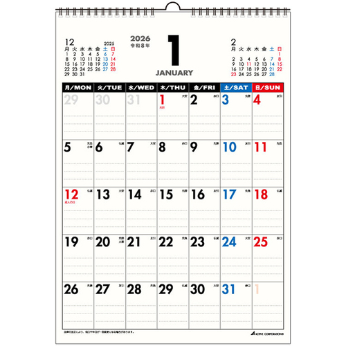 2026年版・壁掛】 アクティブコーポレーション 月曜始まり（A3） 26ACL