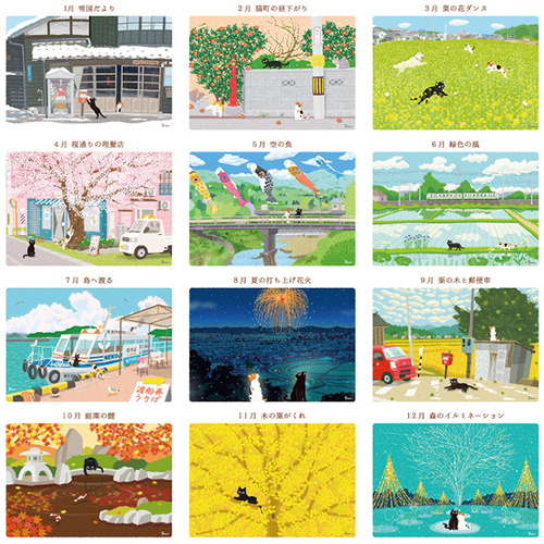 2026年版・壁掛】 アクティブコーポレーション たびねこ 26ACL-81