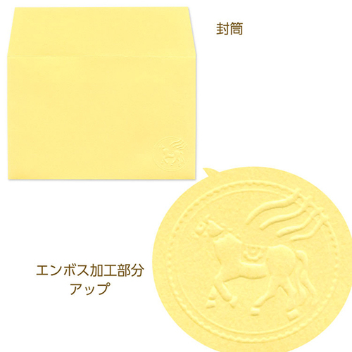 アクティブコーポレーション いのうえ彩レターセット L06-AHL-408