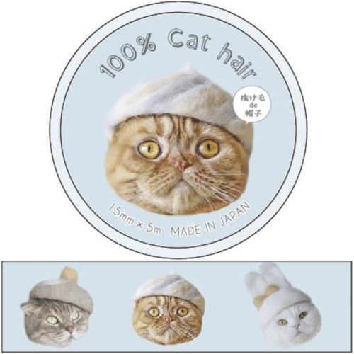 アクティブコーポレーション 100 Cat Hairマスキングテープ 15mm Ts 35 猫 シール マスキングテープ 東急ハンズネットストア