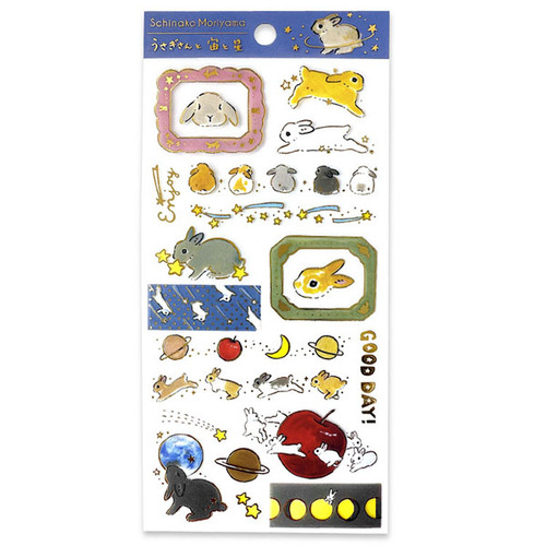アクティブコーポレーション フロストシール M04-SR-58 うさぎさんと宙
