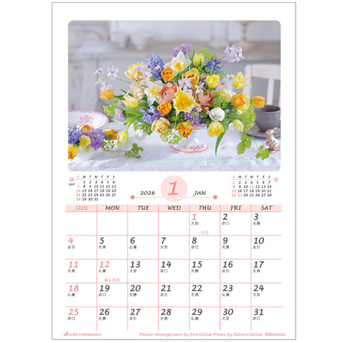 2026年版・卓上】 アクティブコーポレーション FLOWER DAYS 26ACL-538