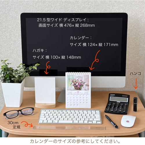 2026年版・卓上】 アクティブコーポレーション FLOWER DAYS 26ACL-538