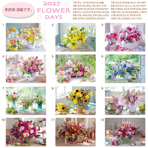 2027年版・卓上】 アクティブコーポレーション FLOWER DAYS 27ACL-538 2027年版・卓上】 アクティブコーポレーション FLOWER DAYS 27ACL-538