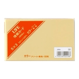ライフ 情報カード カラー無地 5×3