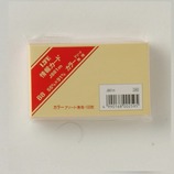 ライフ 情報カード B8 J861m カラー 無地 100枚入