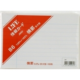 ライフ 情報カード B6 J850 横罫 白