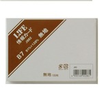 ライフ 情報カード J882 B7 無地