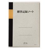 ライフ 贈答ノート B5 N144