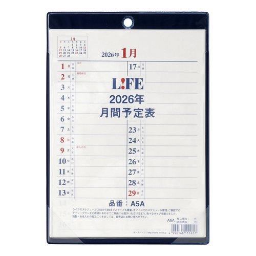 次回発送予定26日さん専用 北海道・関東店舗受取限定】パンクしない軽快自転車 ルーニス 26インチ