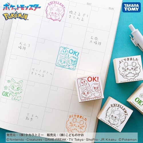 こどものかお ポケモン ラバースタンプ 2876－004 ピカチュウ みました