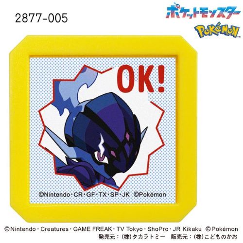100枚セット】ソナポケ eyeron 掲載ページ（ポ 71r-SoeQrtL.jpg スター