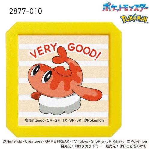 ポケモンスタンプ 7シート ポケモン ポケモンスタンプ コンプリート ピカチュウシート