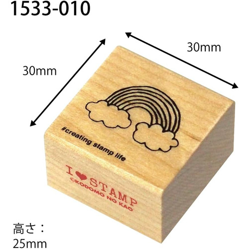 こどものかお Nアイラブスタンプ 1533－010 雲と虹｜【ハンズネット