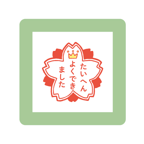 【316】ラバースタンプ  HELP  ME! クライマー ブラウニー 316】ラバースタンプ HELP ME! クライマー ブラウニー