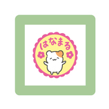 はなまるさま専用 Amazon.co.jp: こどものかお スタンプ Nミニポンスタンプ はなまる