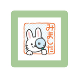 こどものかお ミニポンスタンプ 0550－001 はなまる｜【ハンズネット