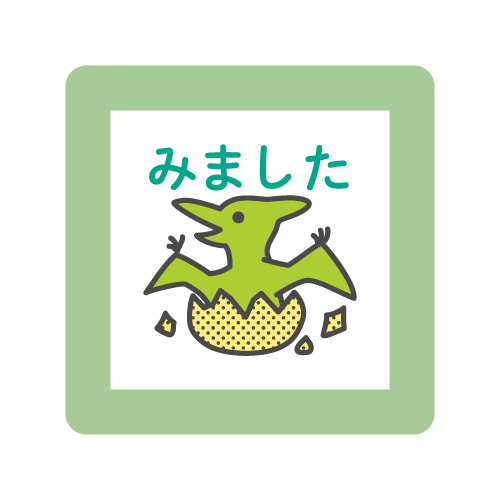 ポン様 【316】ラバースタンプ 316】ラバースタンプ HELP ME