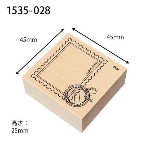 こどものかお Nアイラブスタンプ 1535－028 切手｜【ハンズネットストア】